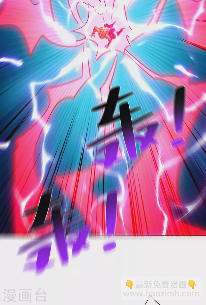 🍲重生八万年 第283话 远古武技 第18页