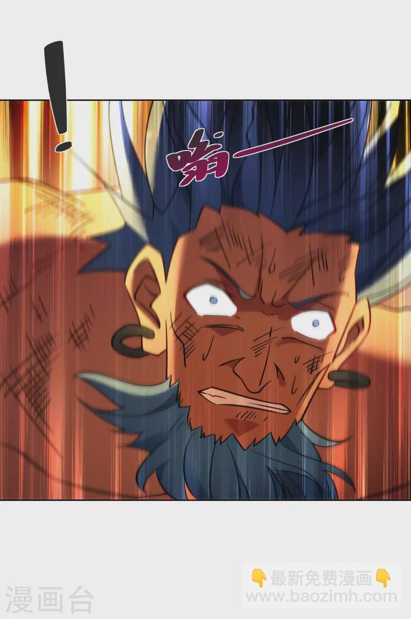 🍲重生八万年 第283话 远古武技 第27页