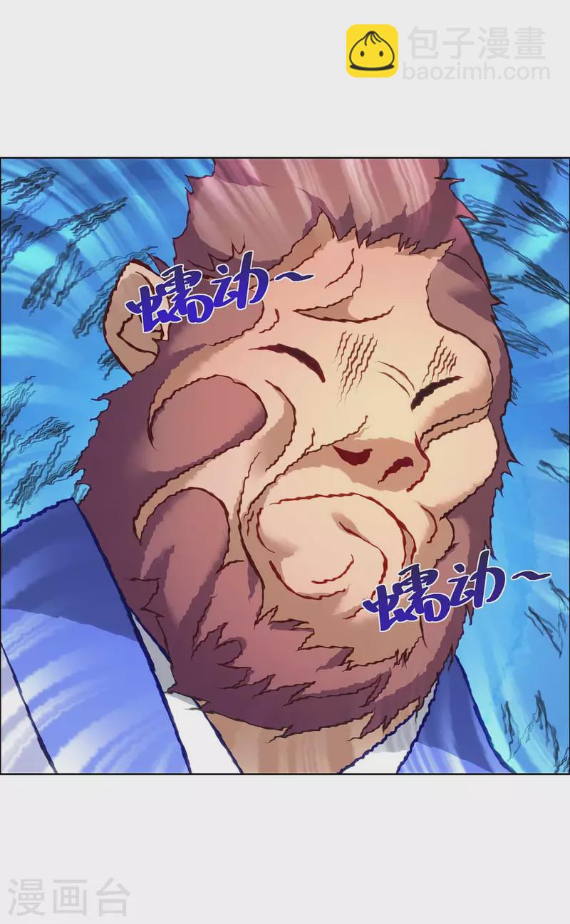 🍲重生八万年 第285话 死不悔改 第2页