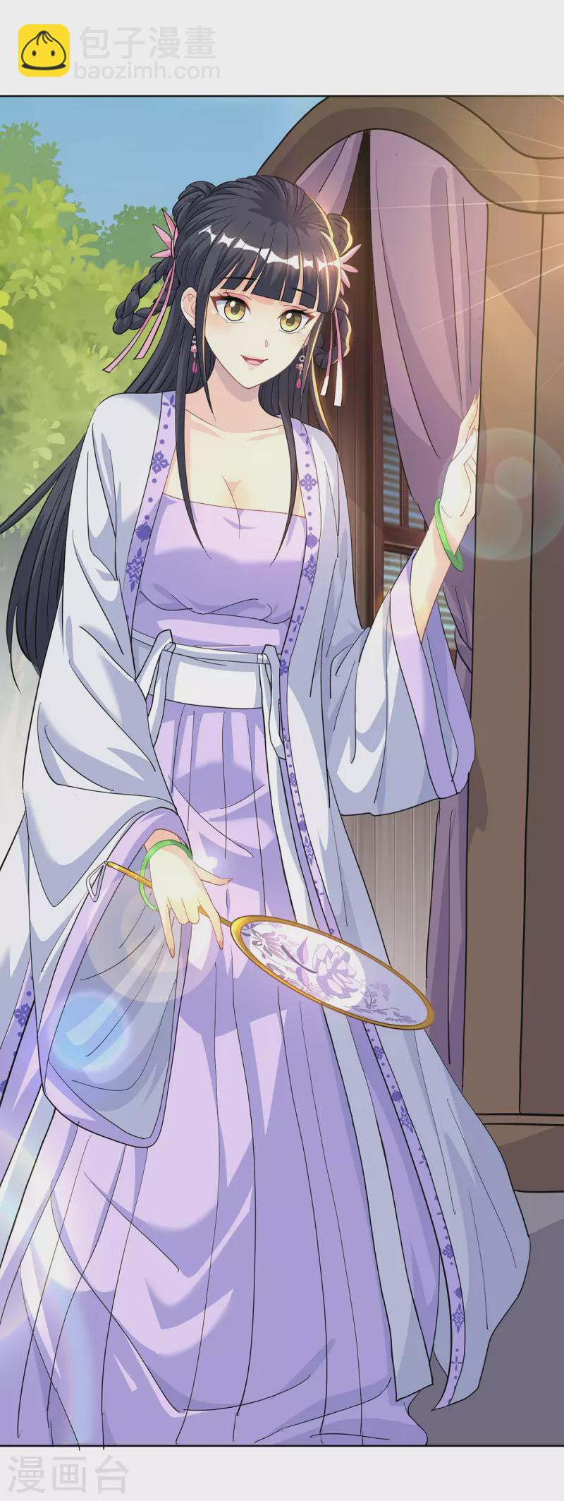 🍲重生八万年 第291话 会长千金 第28页