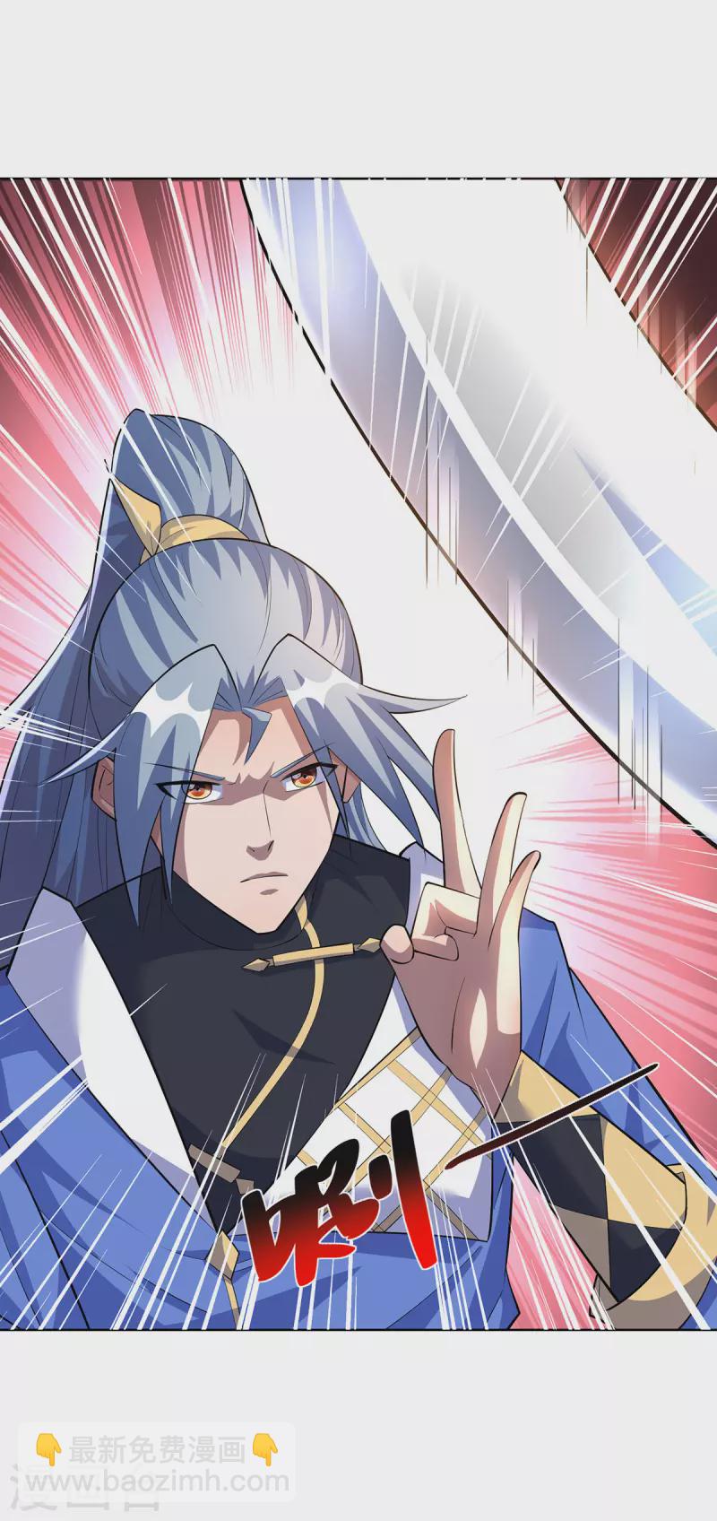 🍲重生八万年 第293话 一群小人 第22页