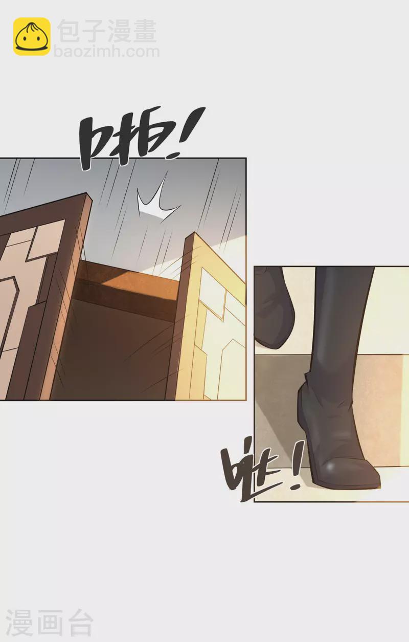 🍲重生八万年 第303话 大开眼界 第14页