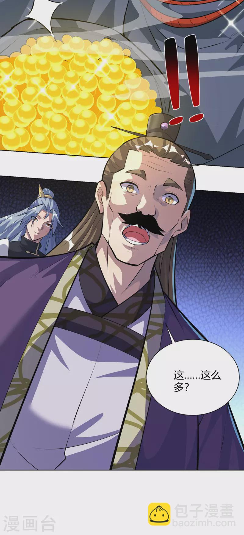 🍲重生八万年 第310话 女大不中留 第7页