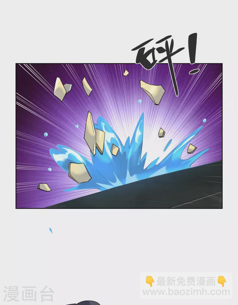 🍲重生八万年 第314话 该离开了 第27页