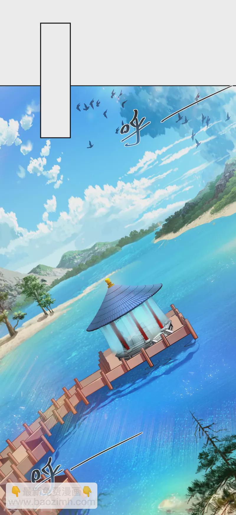 🍲重生八万年 第322话 我们又见面了 第21页