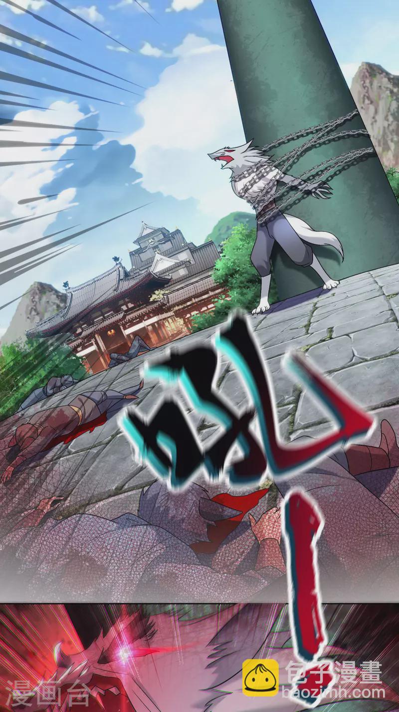🍲重生八万年 第324话 回到总部 第6页