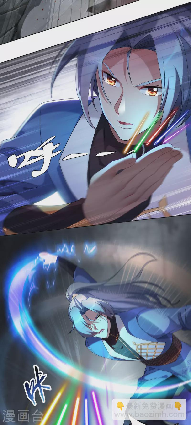 🍲重生八万年 第326话 你医术不精 第24页