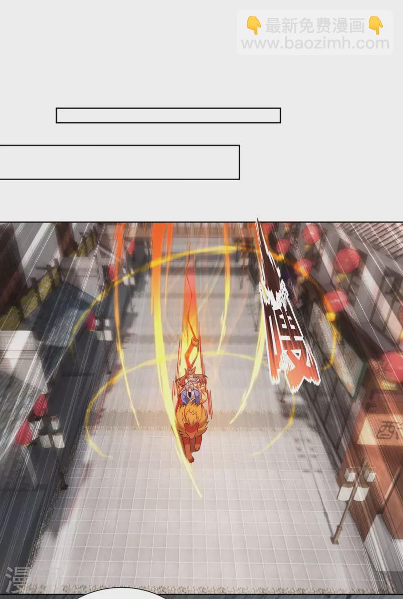 🍲重生八万年 第330话 早就该教训了 第12页