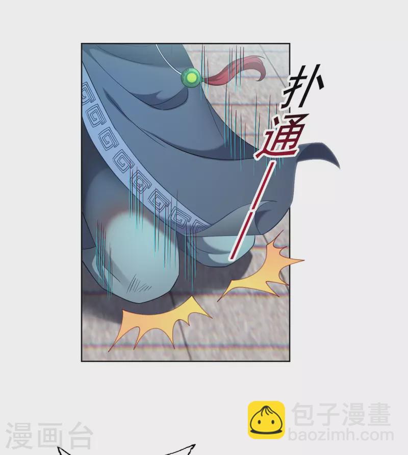 🍲重生八万年 第332话 小惩恶少 第18页