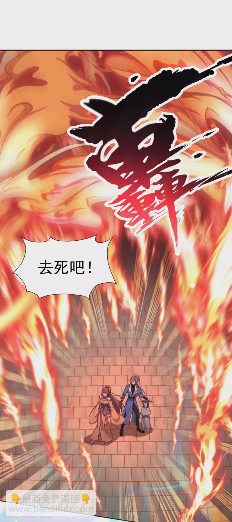 🍲重生八万年 第338话 州主大人 第10页