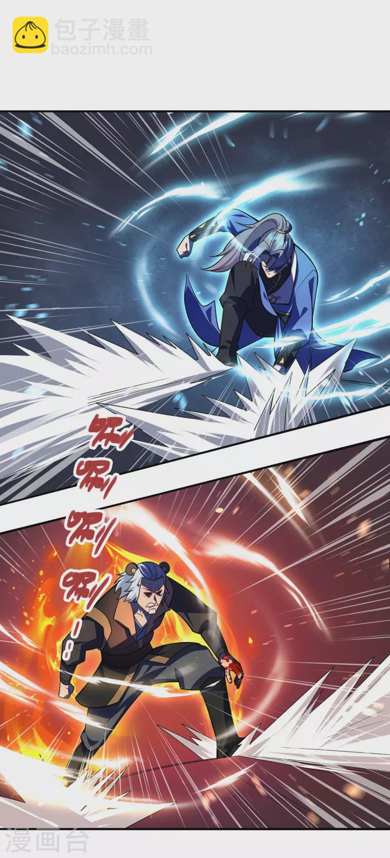 🍲重生八万年 第348话 亲亲相隐 第10页