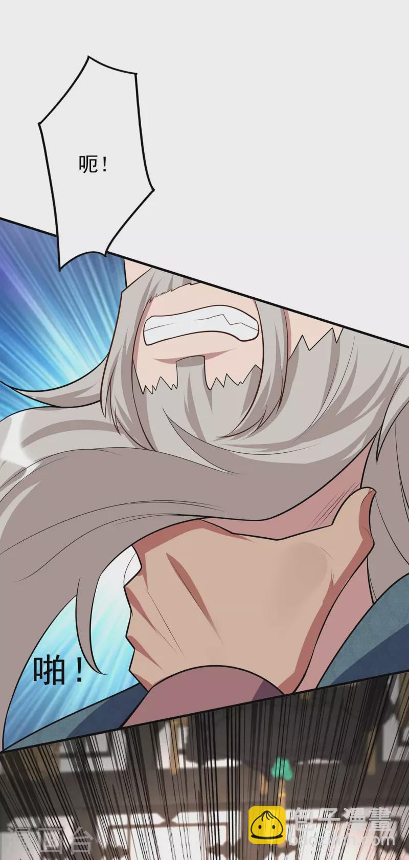 🍲重生八万年 第350话 欺师灭祖 第3页