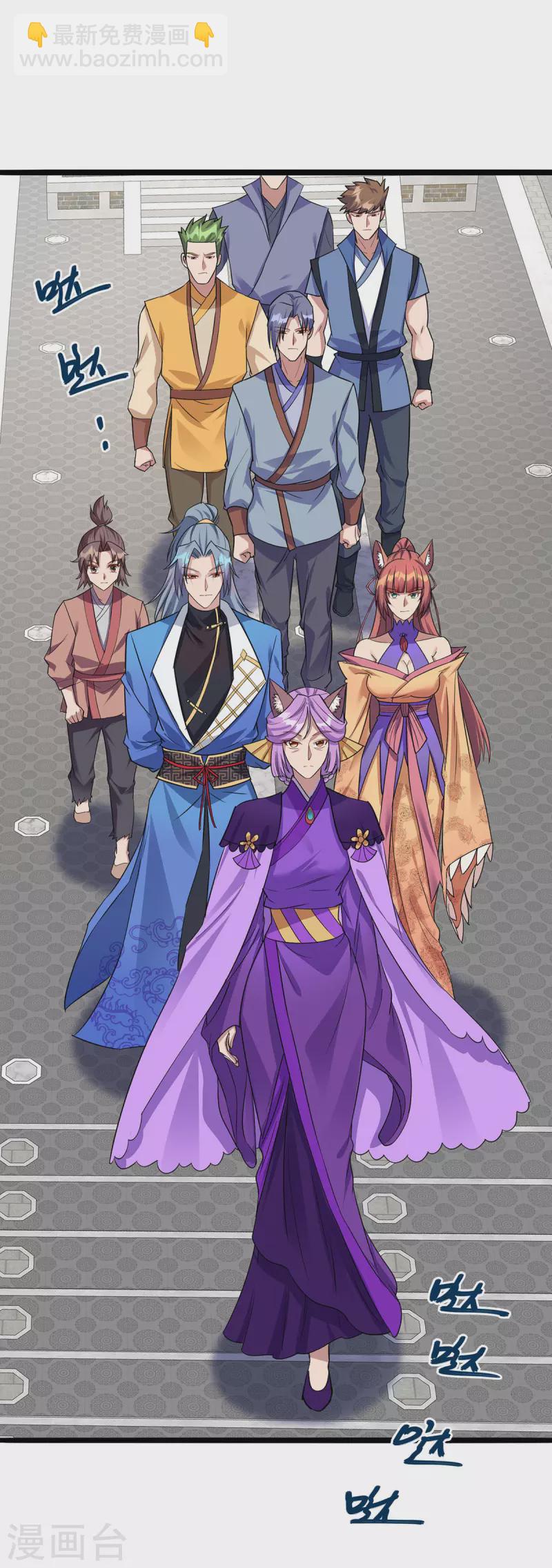 🍲重生八万年 第352话 唇枪舌剑 第11页