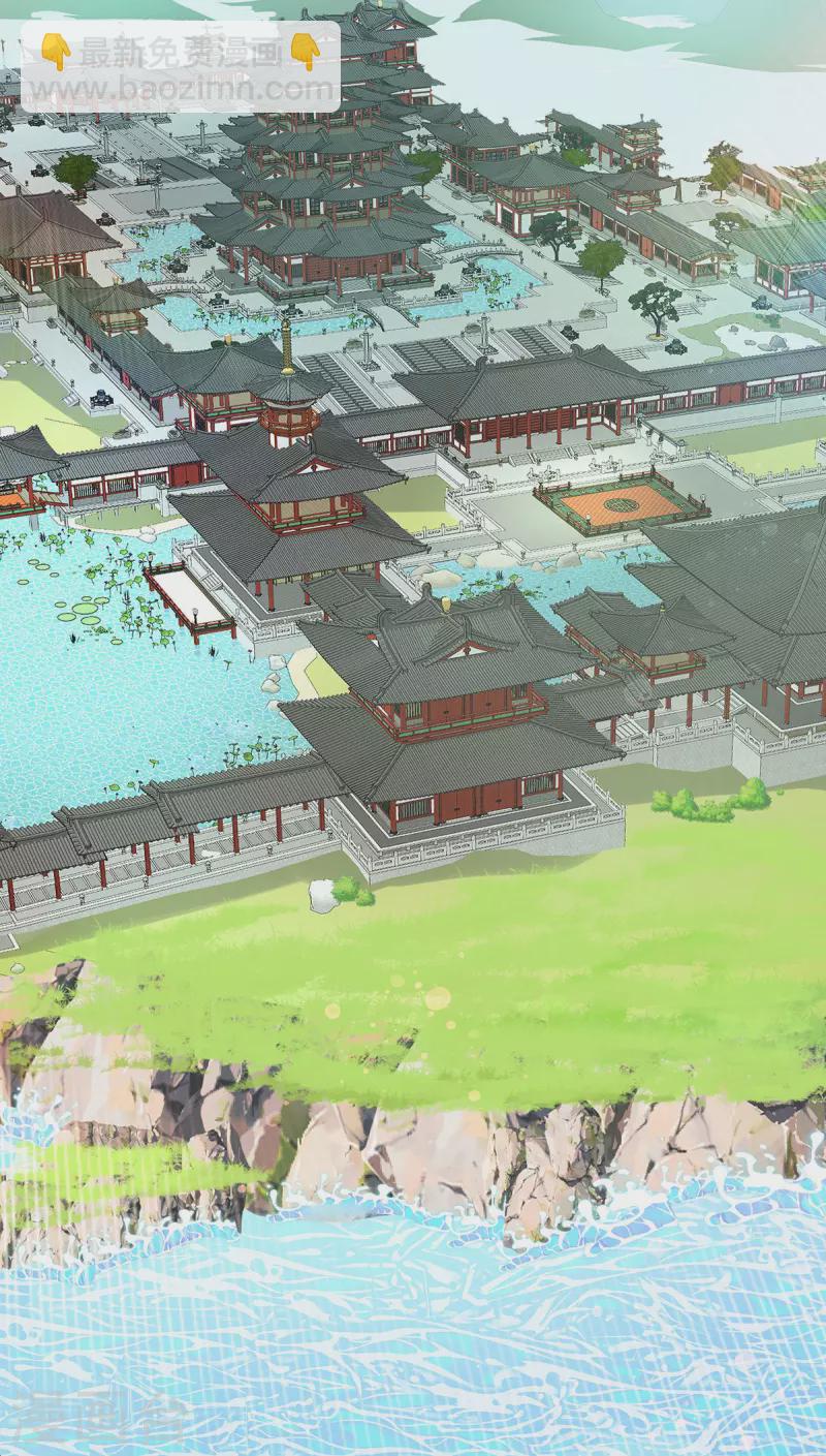 🍲重生八万年 第352话 唇枪舌剑 第8页