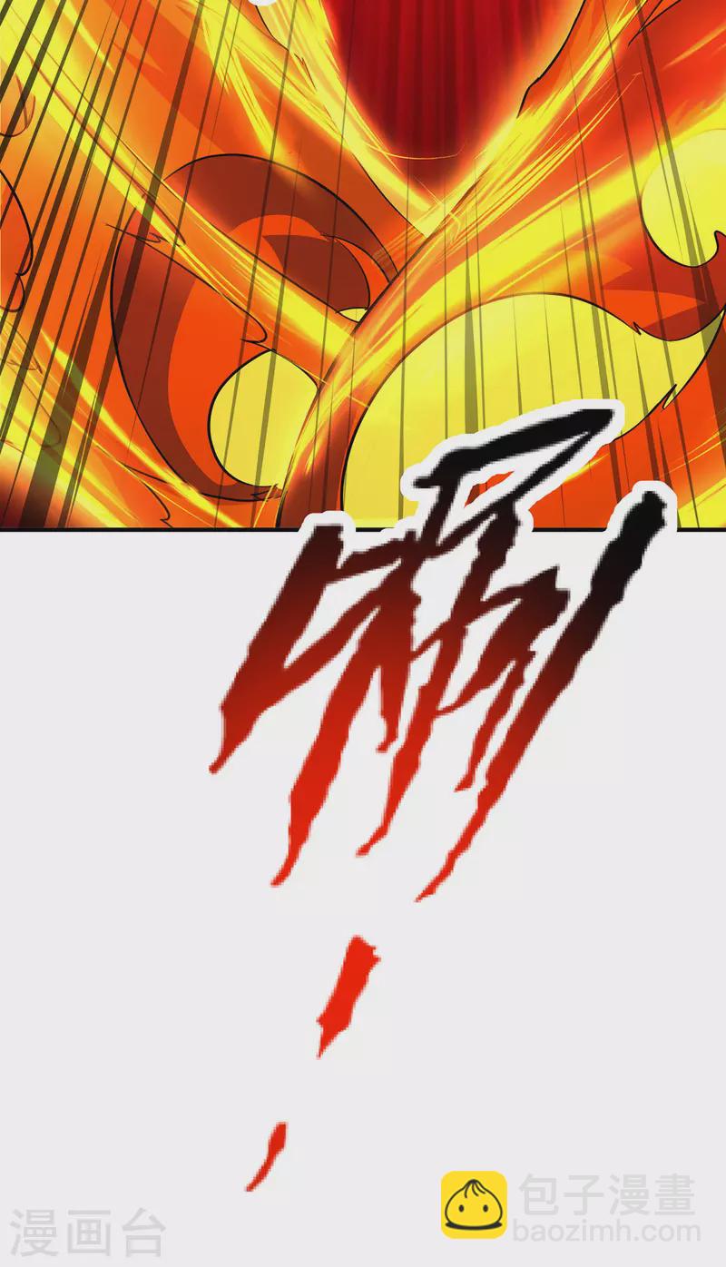 🍲重生八万年 第354话 打到认输 第12页