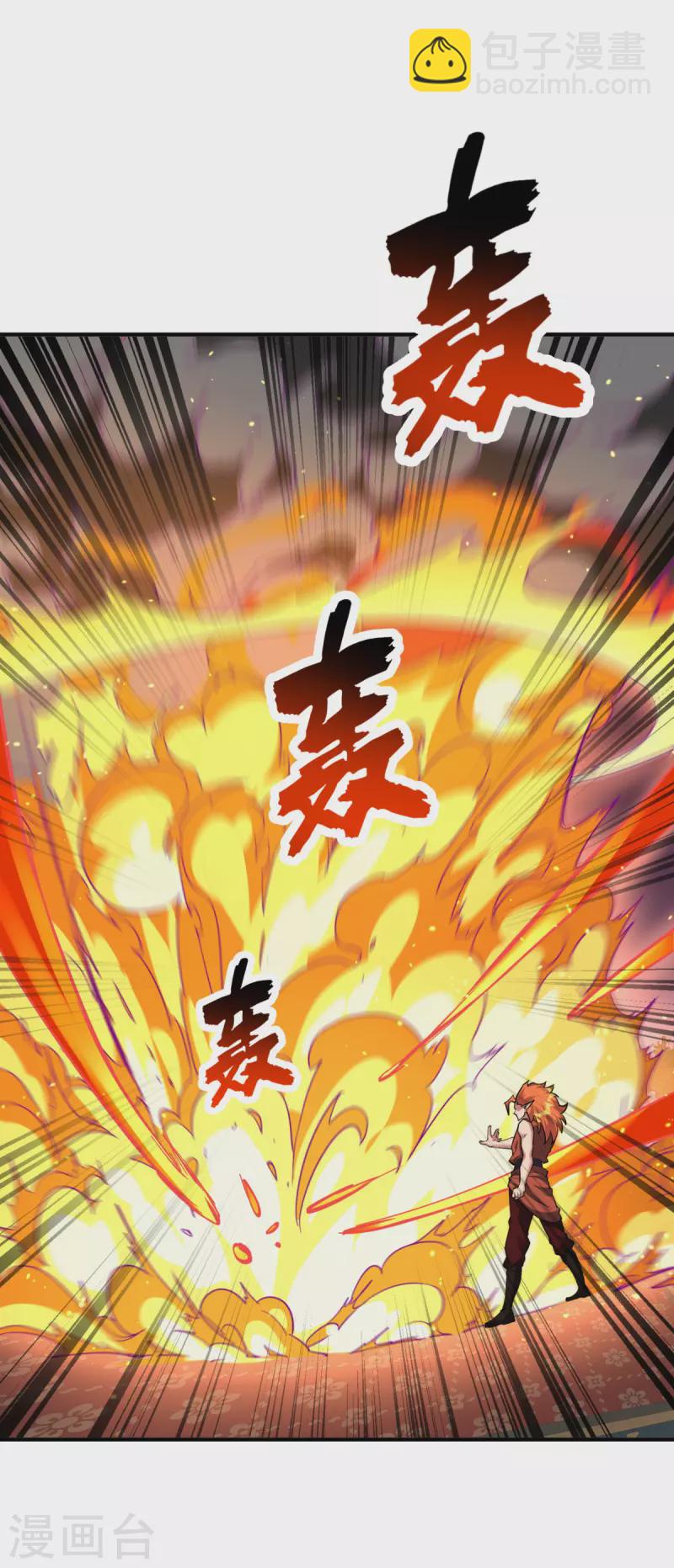 🍲重生八万年 第354话 打到认输 第13页