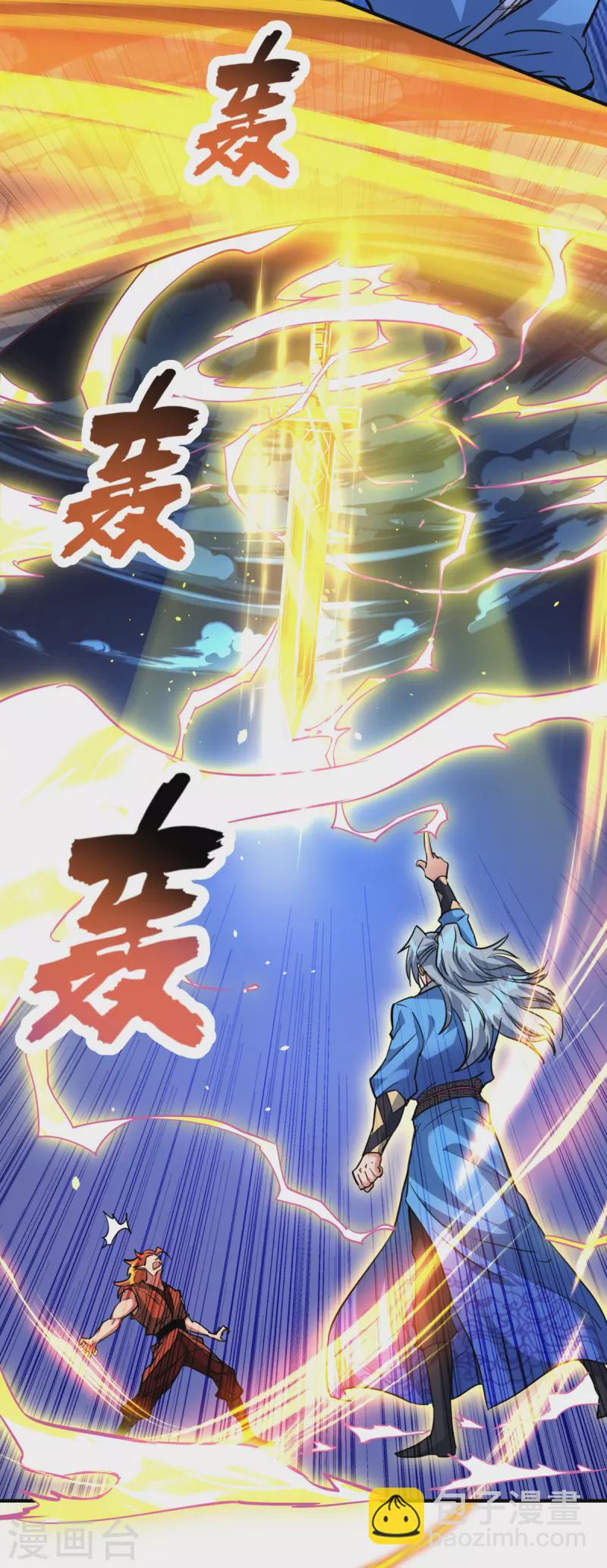 🍲重生八万年 第354话 打到认输 第26页