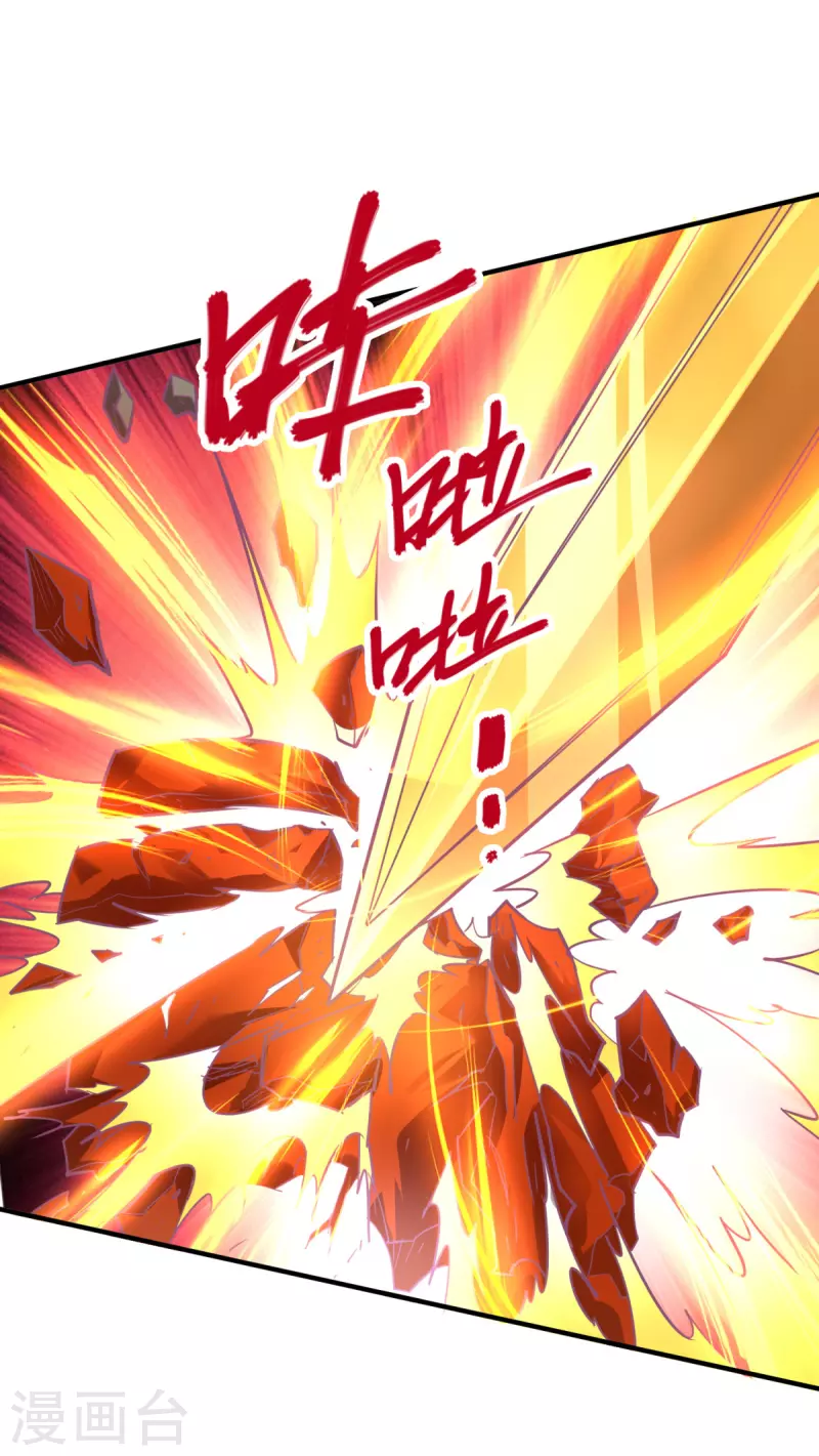 🍲重生八万年 第354话 打到认输 第31页