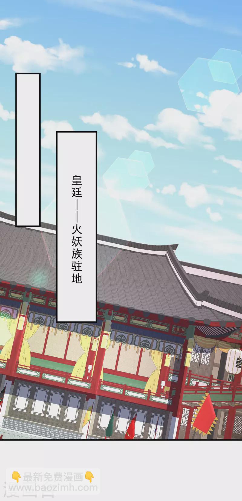 🍲重生八万年 第356话 禁术 第10页
