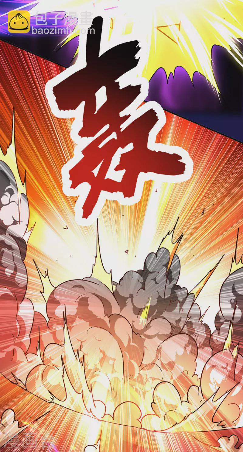 🍲重生八万年 第360话 身外法相 第19页