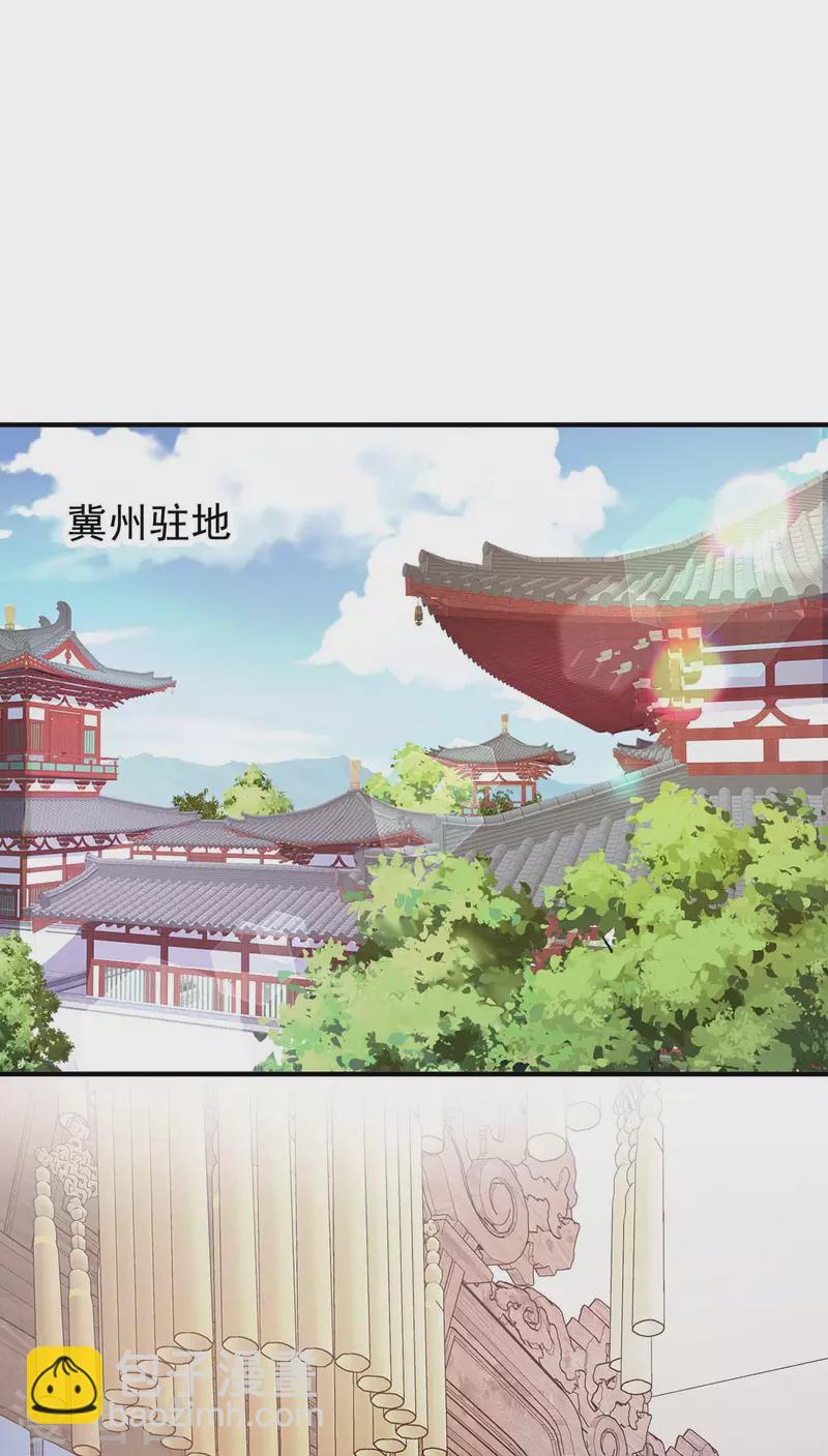 🍲重生八万年 第364话 太上离火经 第7页