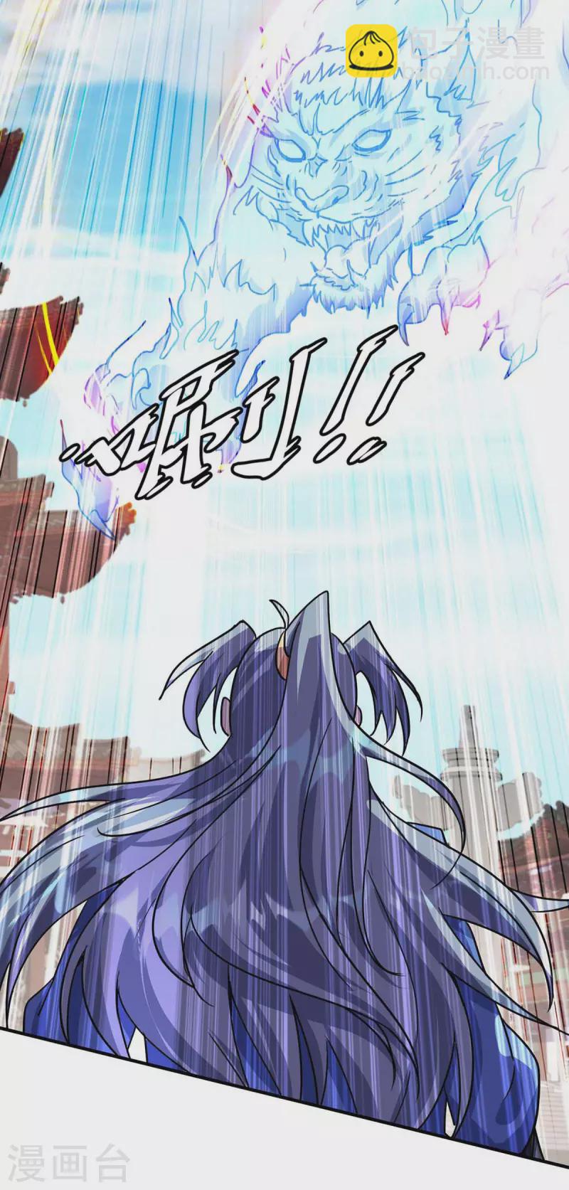🍲重生八万年 第366话 自寻死路 第19页
