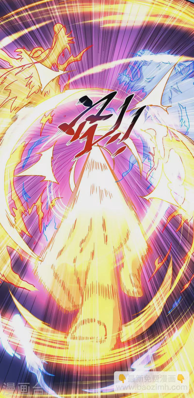 🍲重生八万年 第366话 自寻死路 第22页