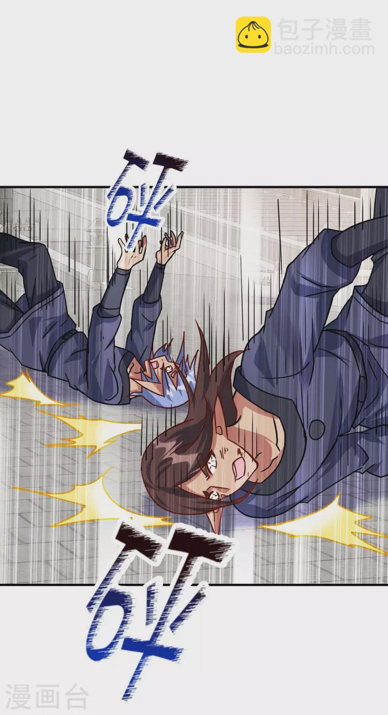 🍲重生八万年 第366话 自寻死路 第24页