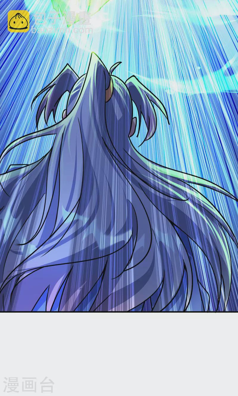 🍲重生八万年 第368话 拉拢 第8页