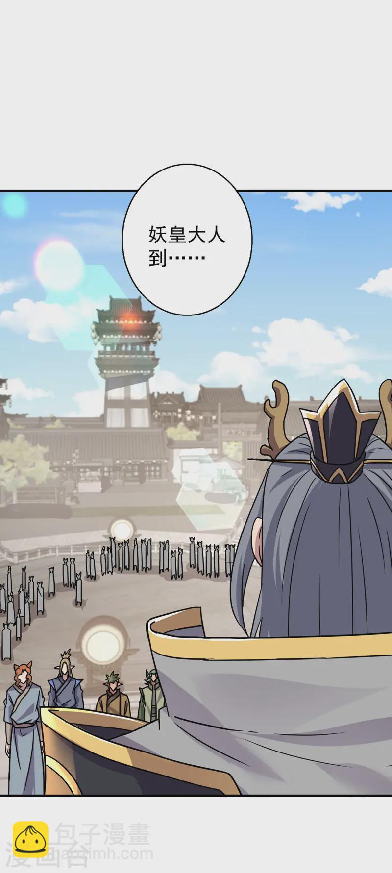 🍲重生八万年 第372话 别有用心 第25页
