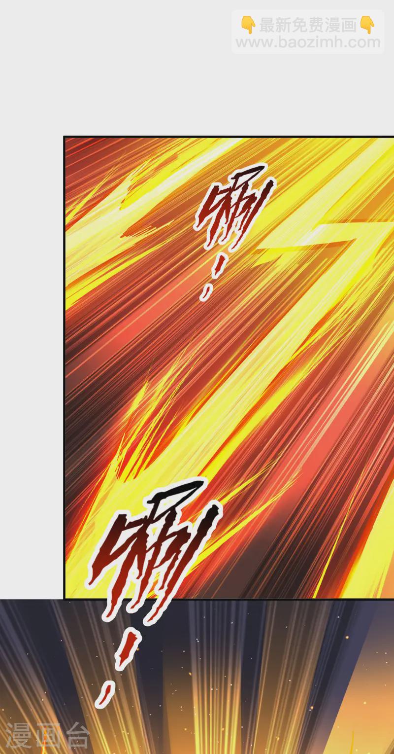 🍲重生八万年 第372话 别有用心 第31页