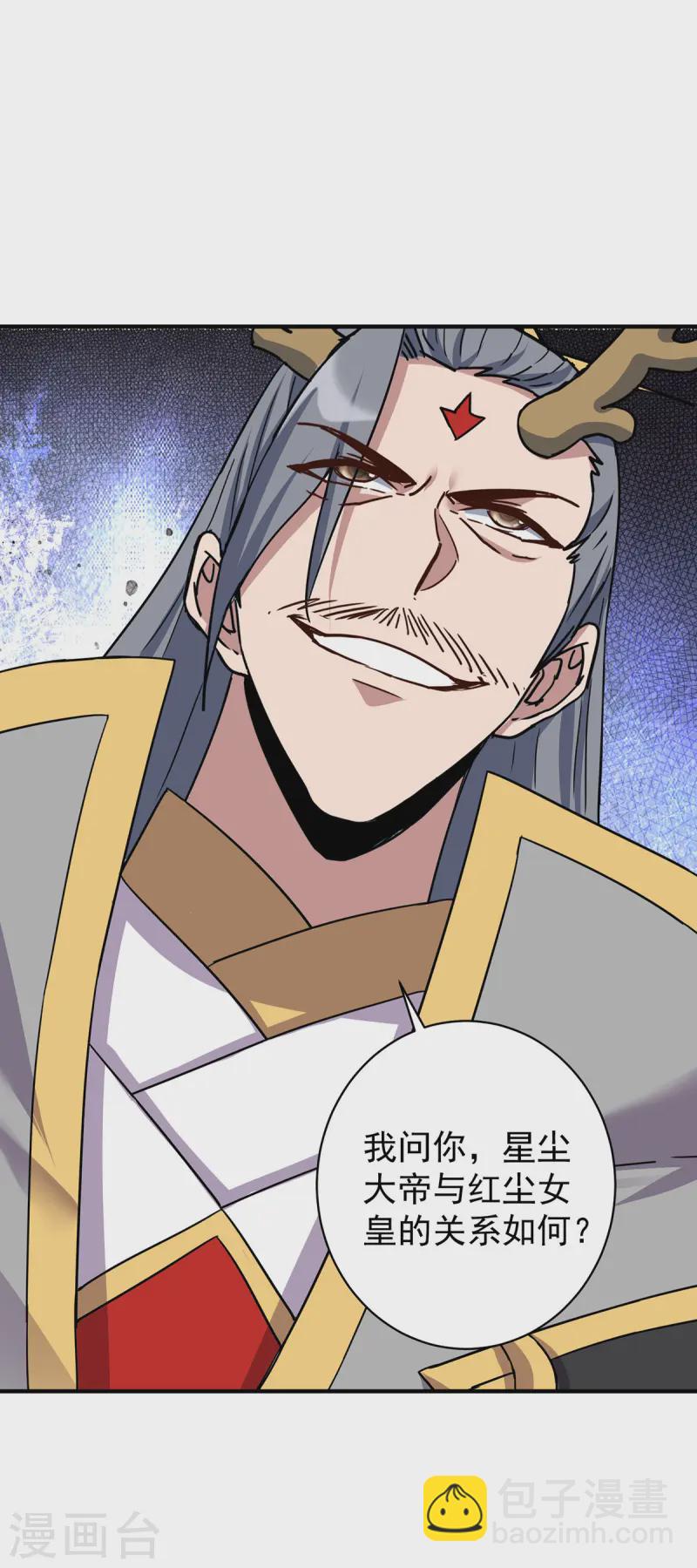 🍲重生八万年 第374话 星尘必杀红尘 第20页