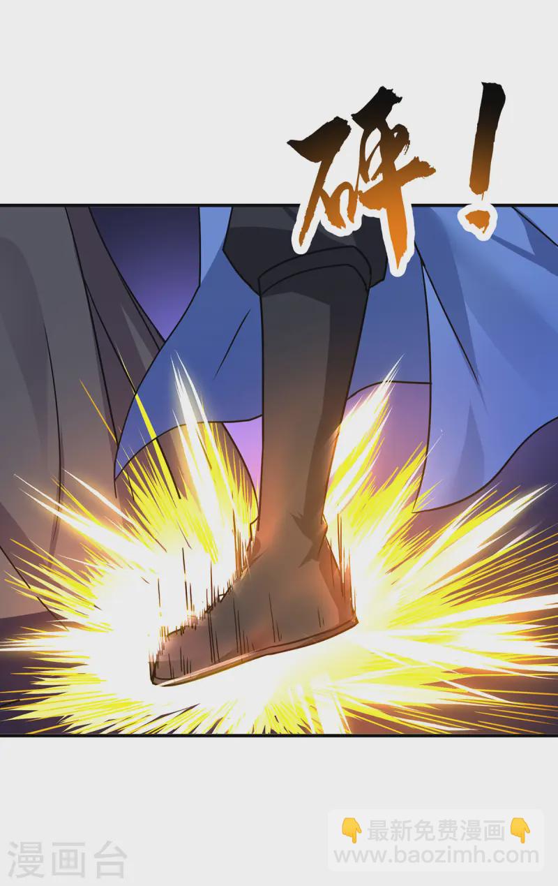 🍲重生八万年 第374话 星尘必杀红尘 第23页