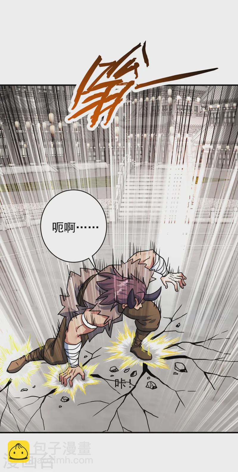 🍲重生八万年 第376话 闯关 第6页