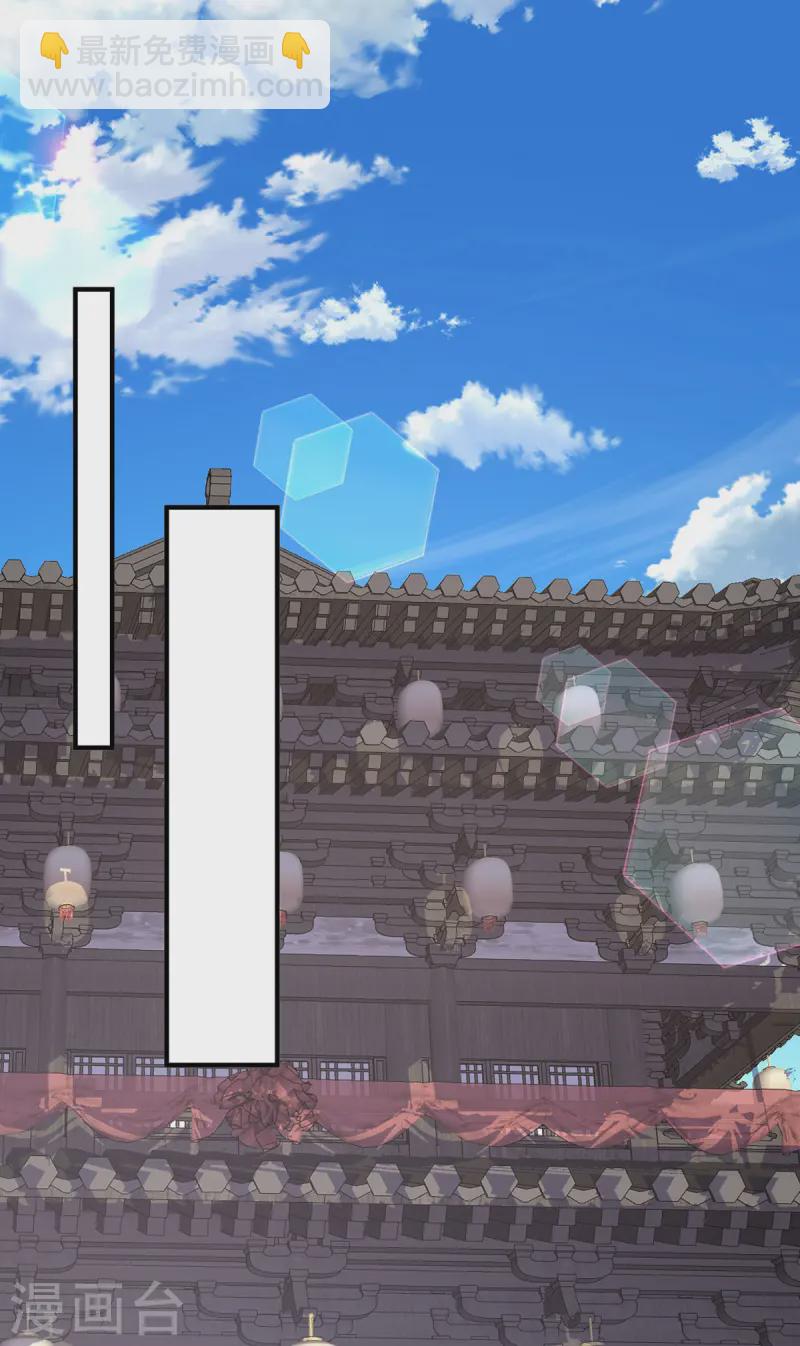 🍲重生八万年 第378话 结束比赛 第16页