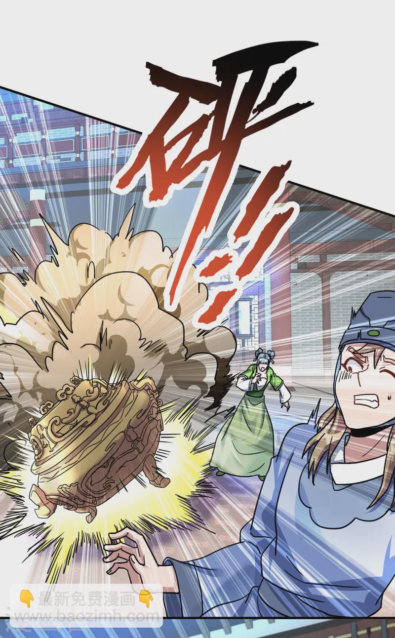 🍲重生八万年 第378话 结束比赛 第27页