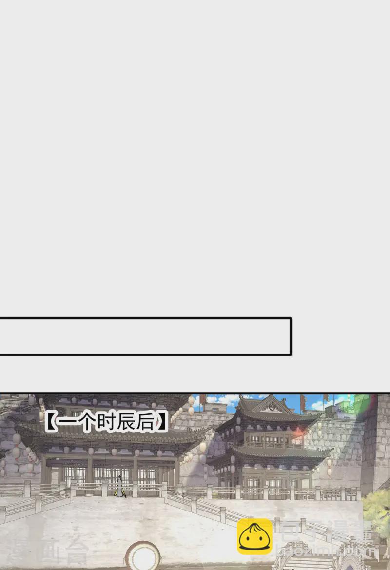 🍲重生八万年 第378话 结束比赛 第7页