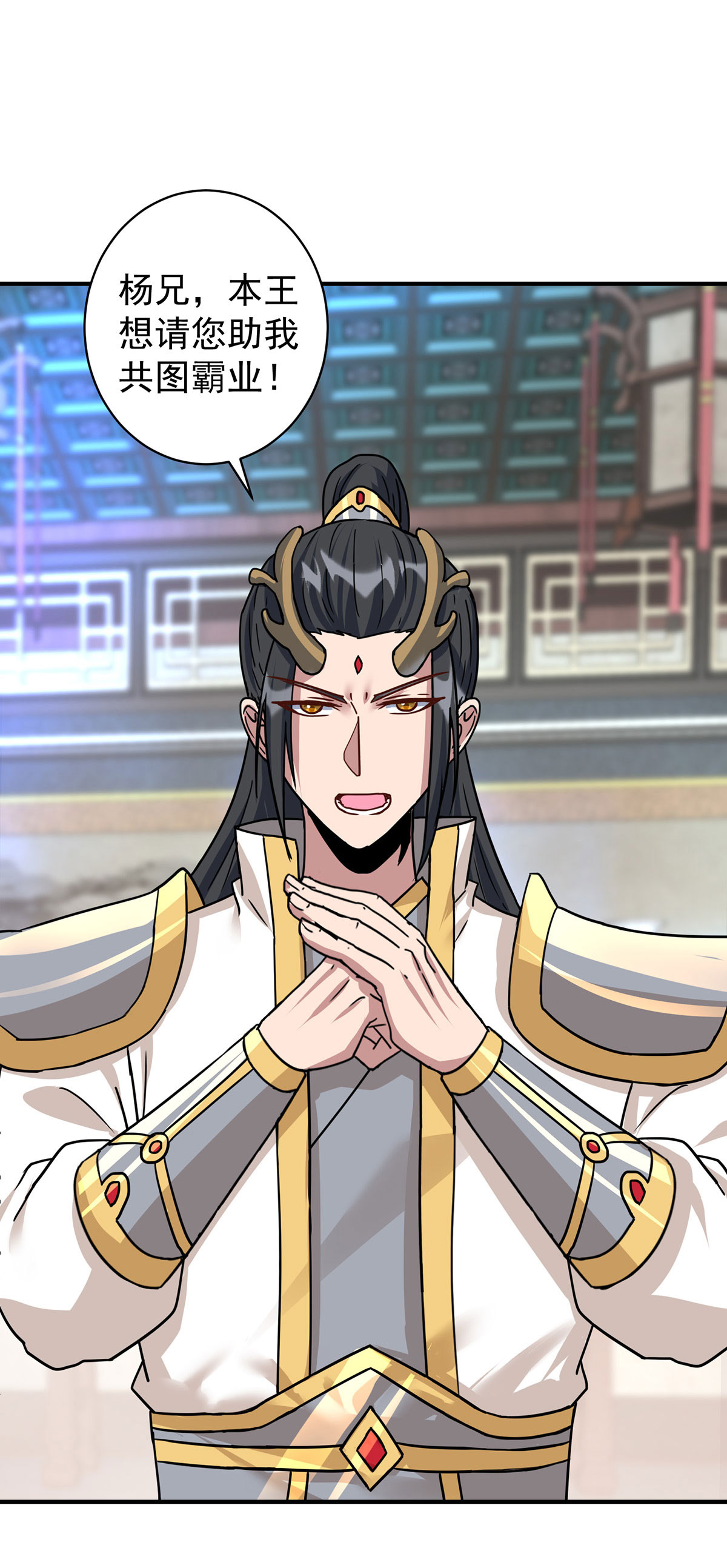 🍲重生八万年 第380话 只能活一个 第1页