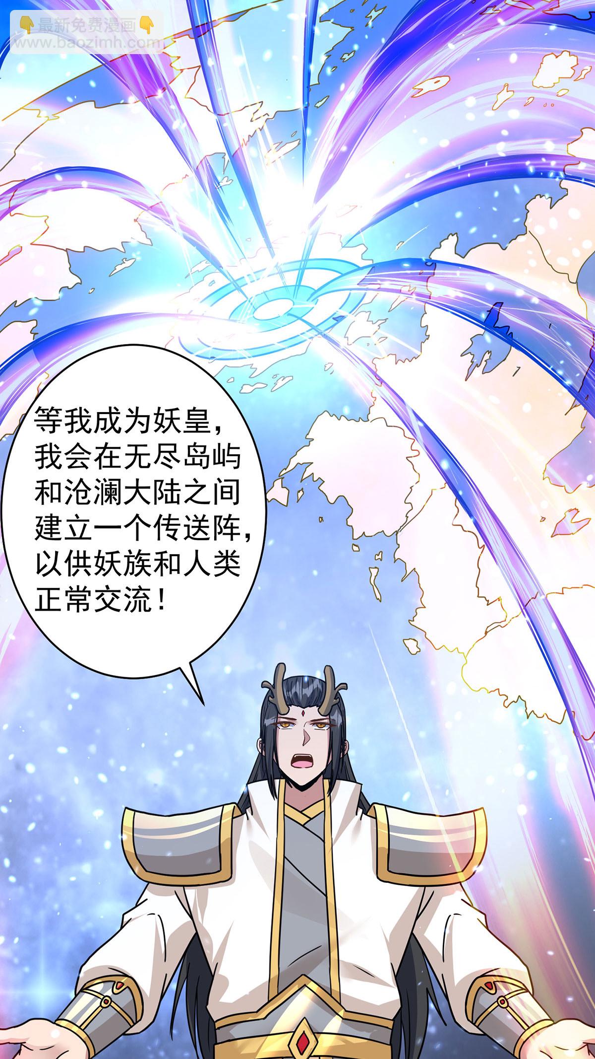🍲重生八万年 第380话 只能活一个 第11页