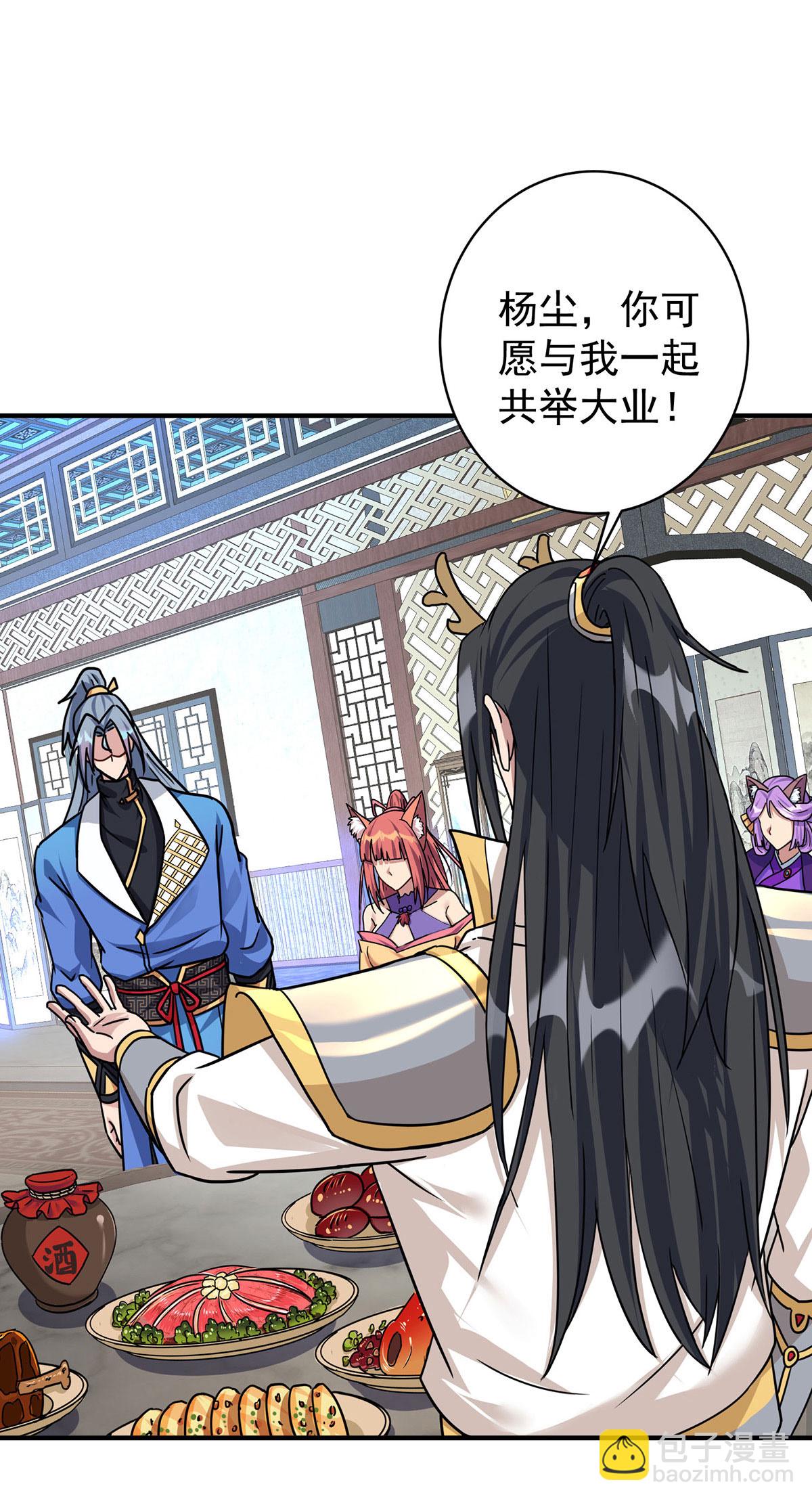 🍲重生八万年 第380话 只能活一个 第16页