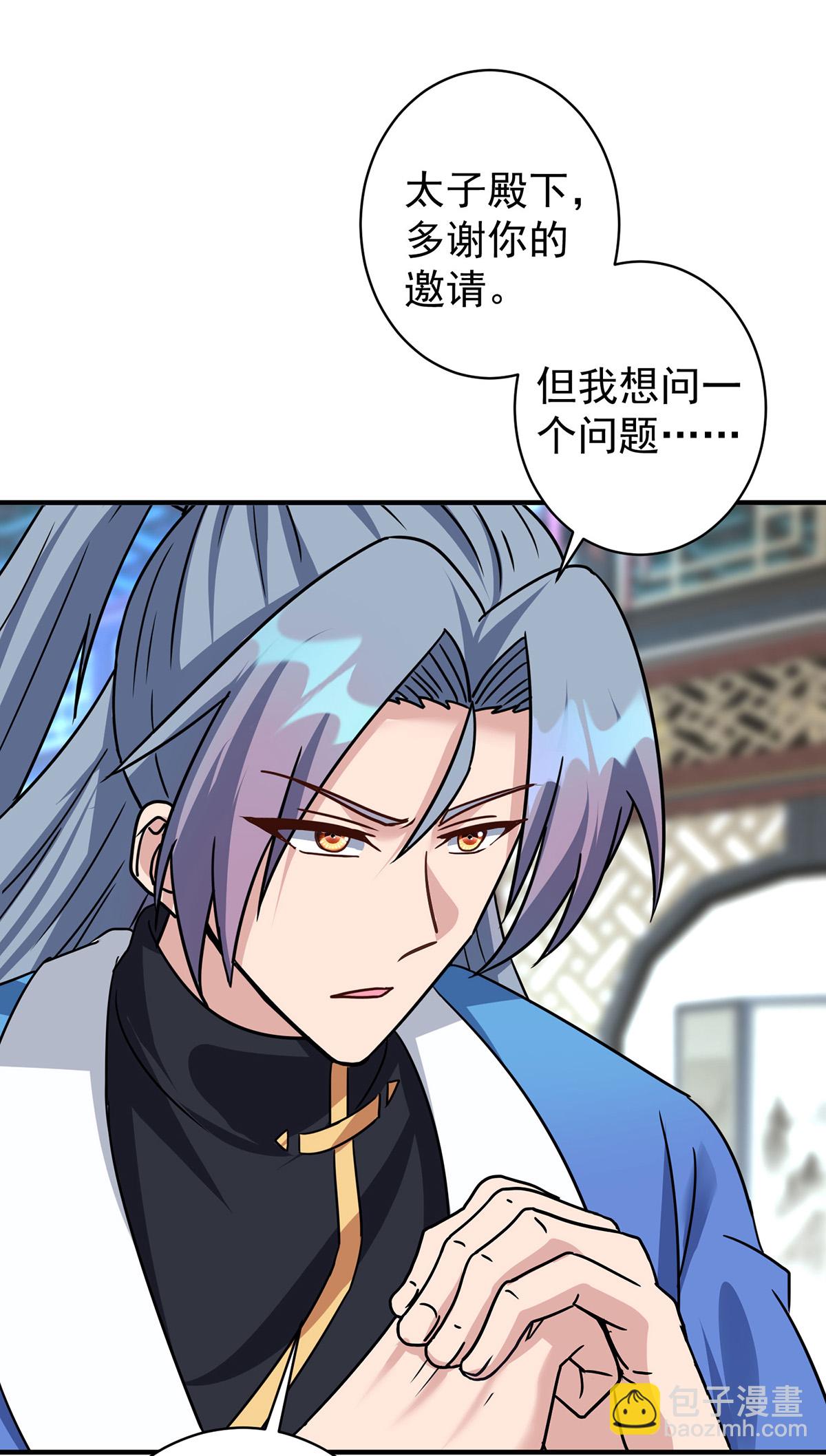 🍲重生八万年 第380话 只能活一个 第17页
