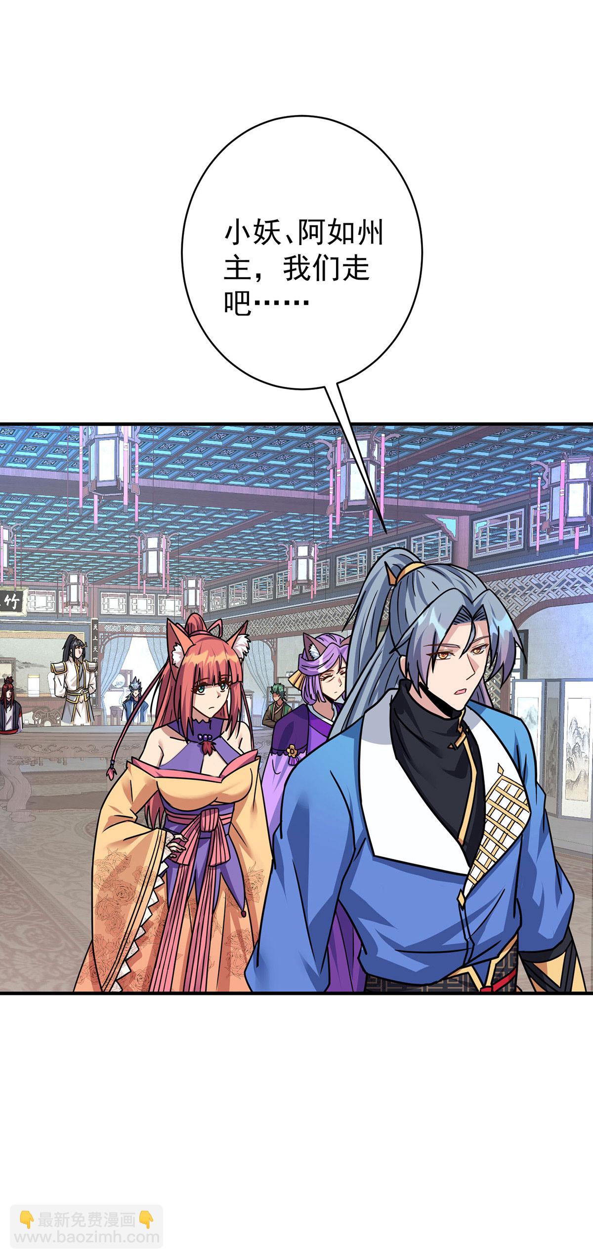 🍲重生八万年 第380话 只能活一个 第25页