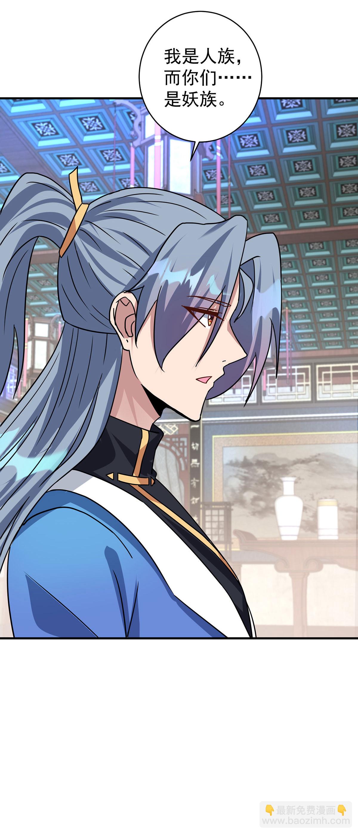 🍲重生八万年 第380话 只能活一个 第5页
