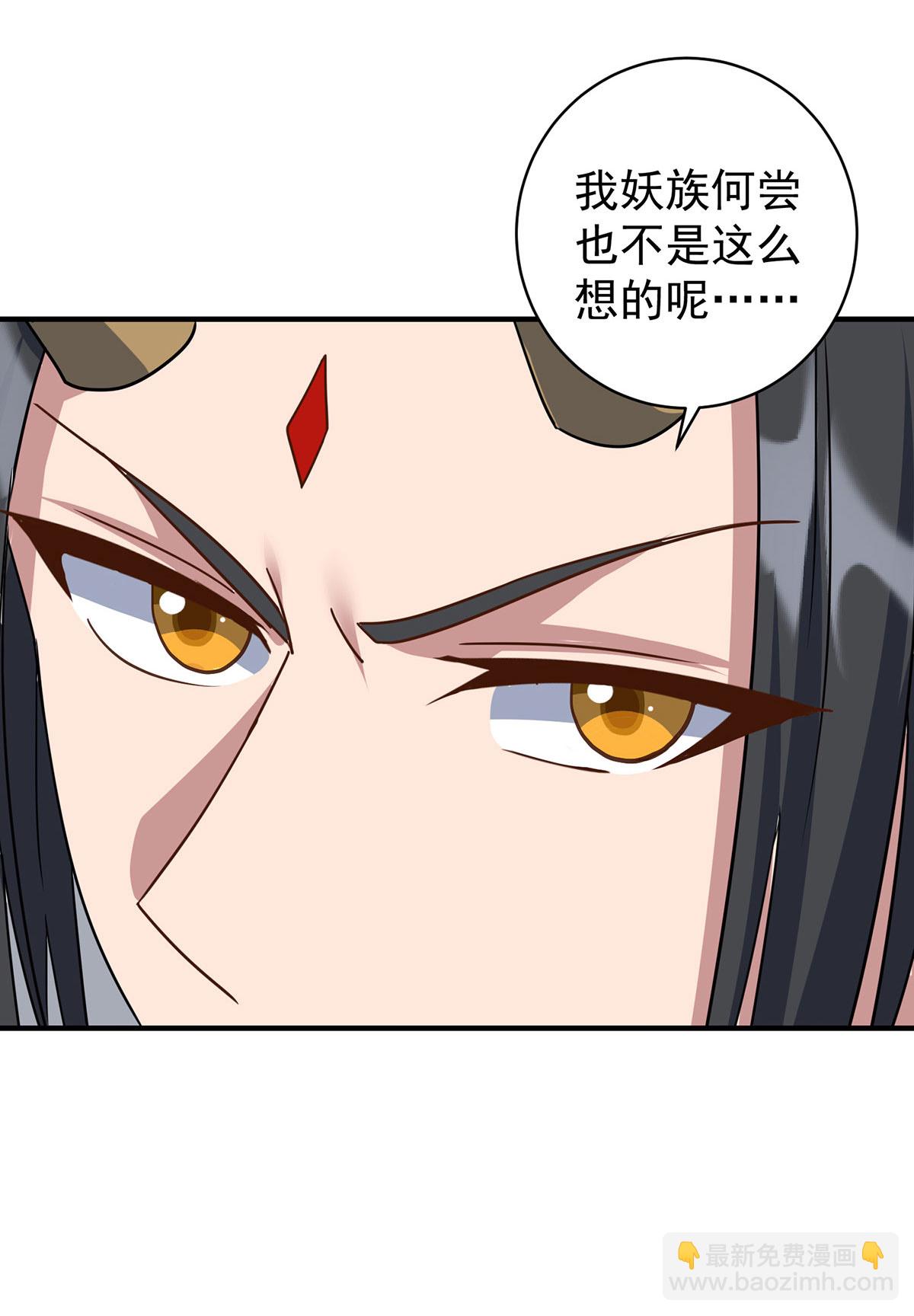 🍲重生八万年 第380话 只能活一个 第9页