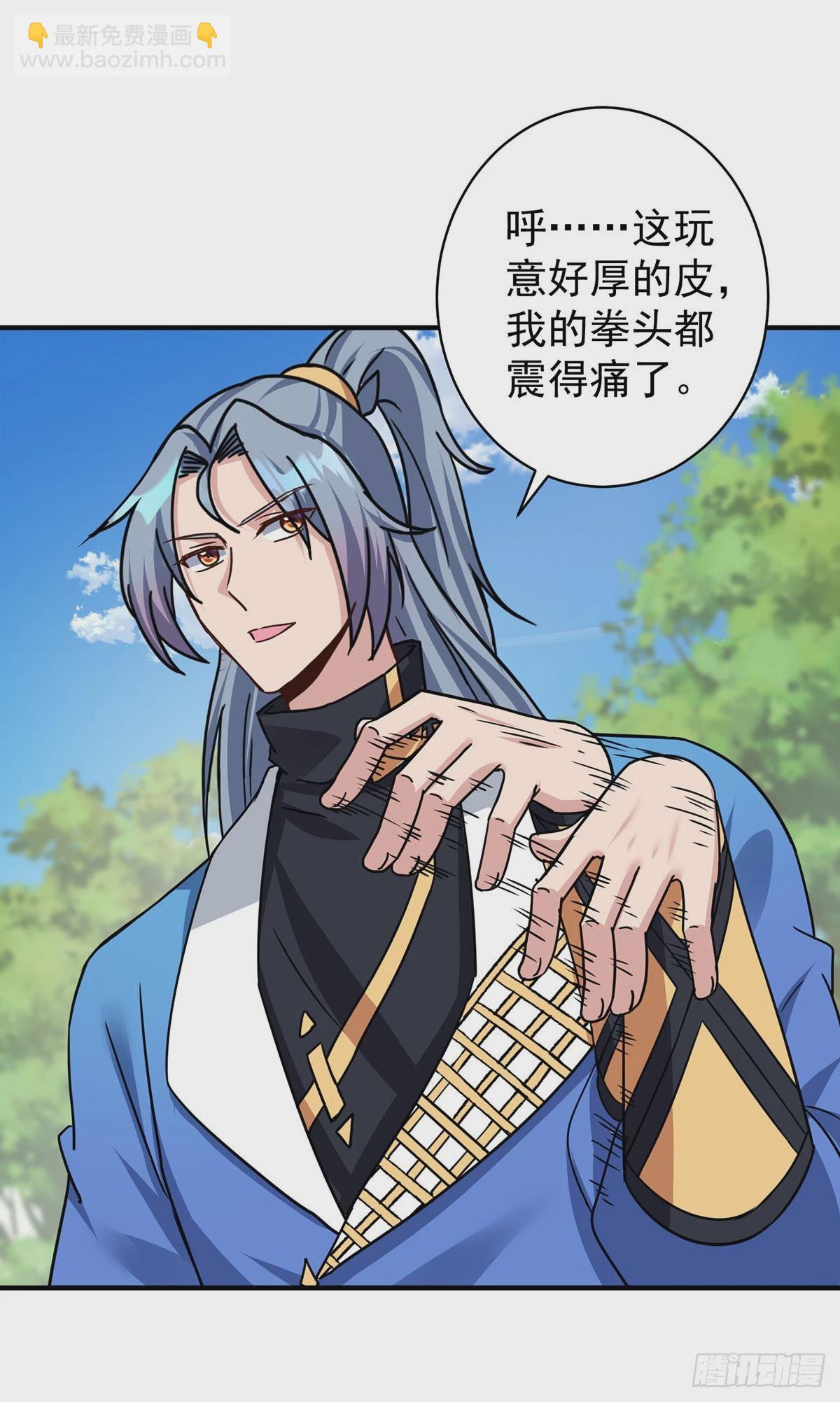 🍲重生八万年 第382话 吸收灵力 第10页