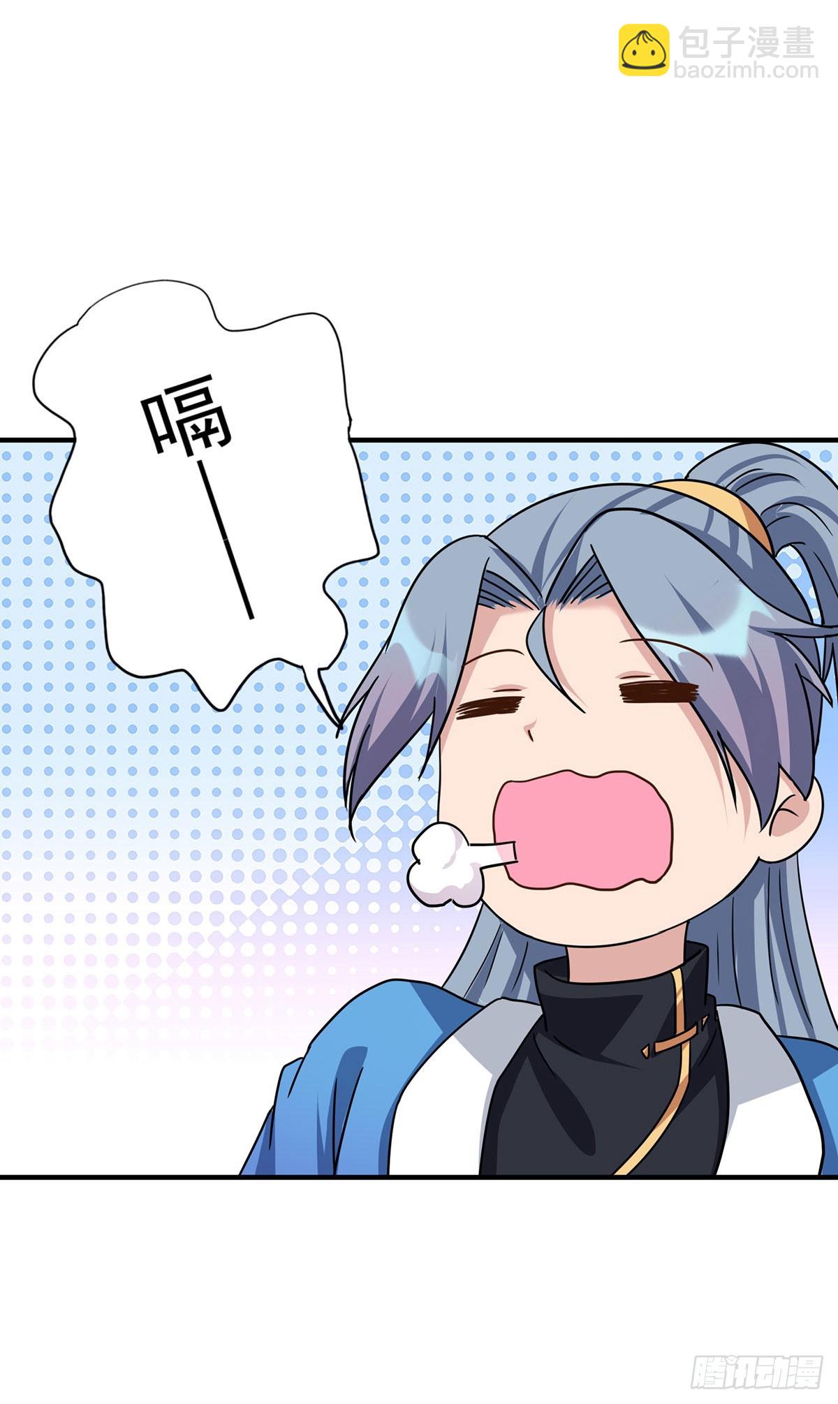 🍲重生八万年 第382话 吸收灵力 第17页