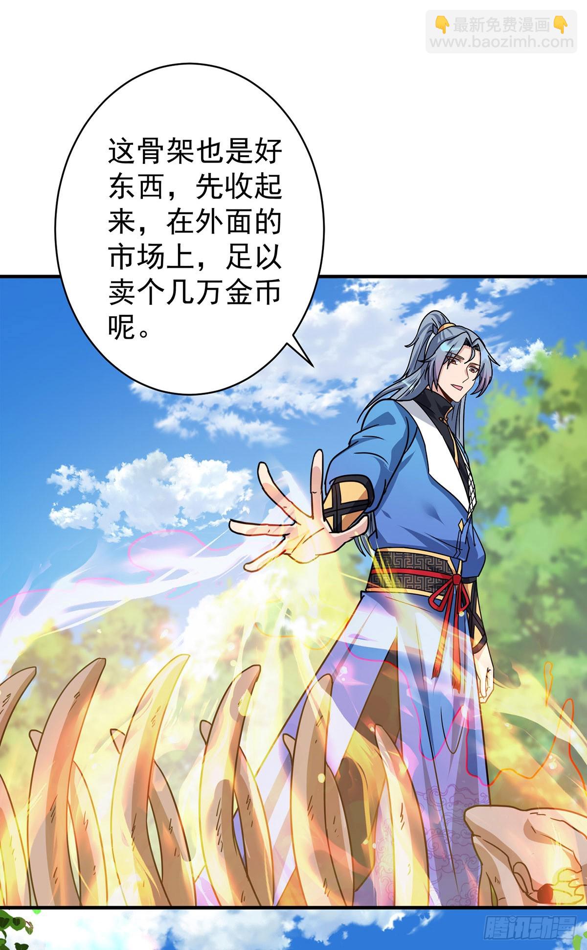 🍲重生八万年 第382话 吸收灵力 第18页