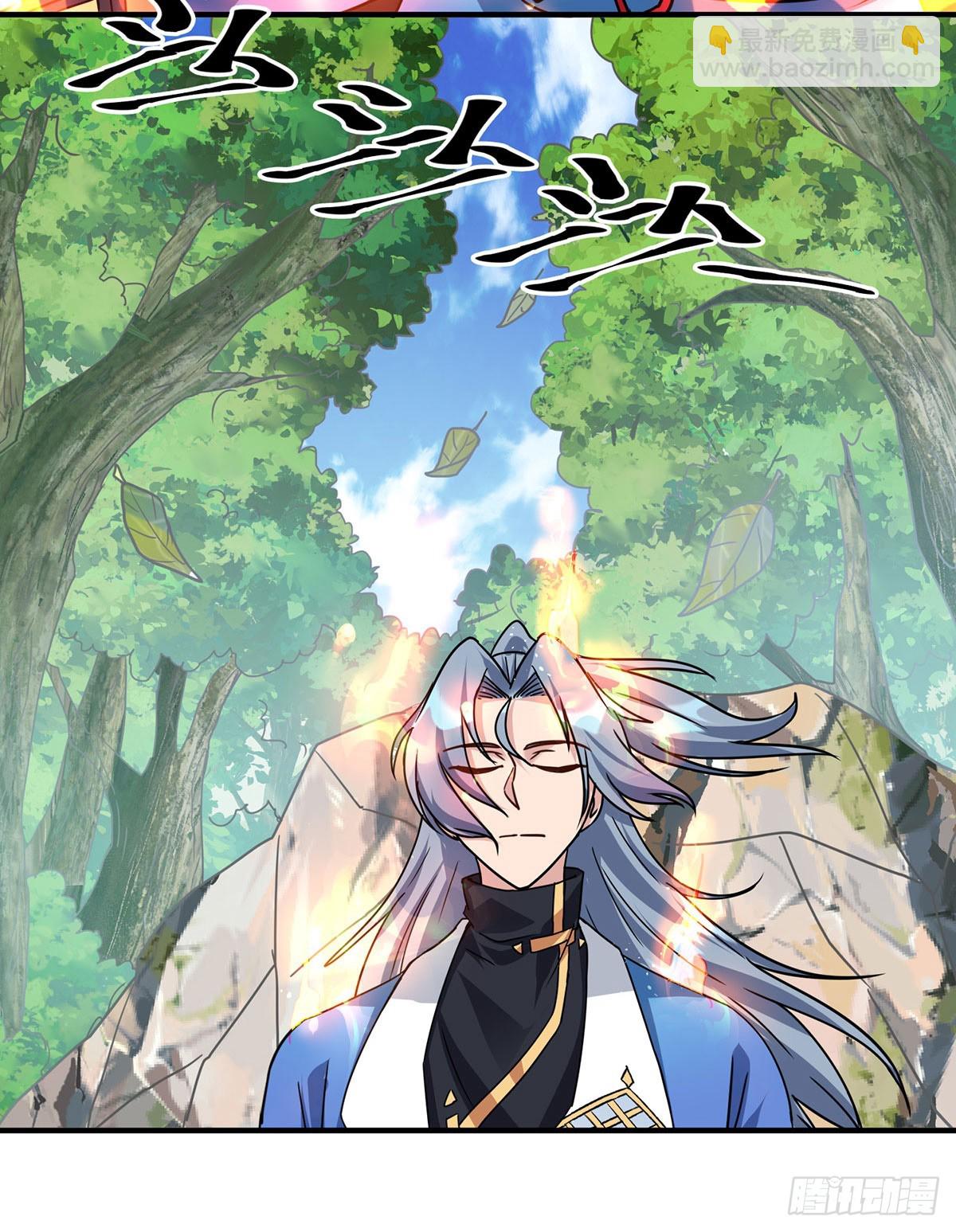 🍲重生八万年 第382话 吸收灵力 第24页