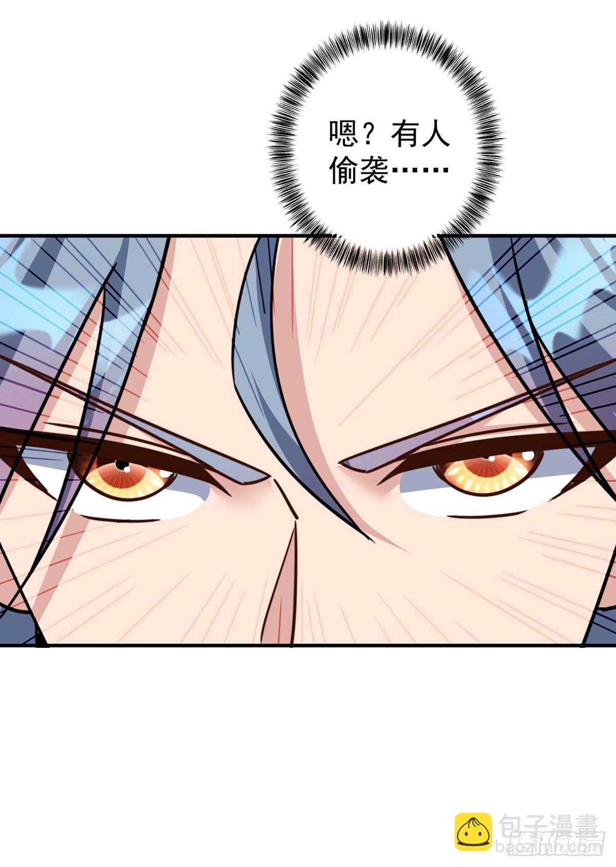 🍲重生八万年 第382话 吸收灵力 第26页