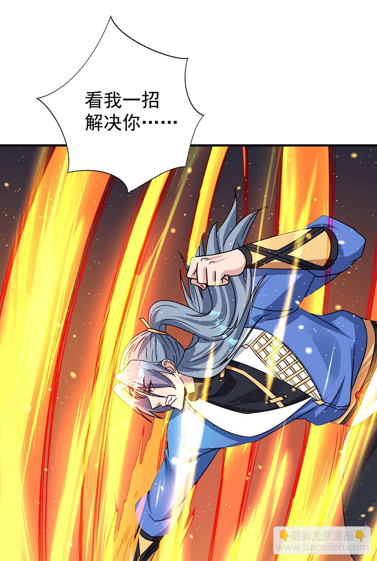 🍲重生八万年 第382话 吸收灵力 第7页